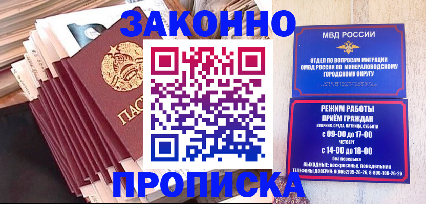 форма 3 в Буйнакске